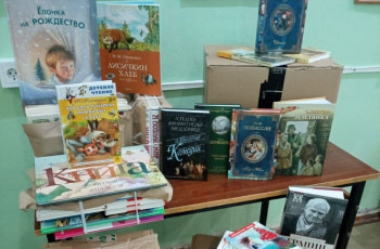 «Книги – детям Донбасса»
