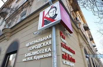 Выездное мероприятие комитета Самарской Губернской Думы