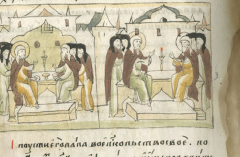 Первая книга города в контексте книжной культуры XVII–XXI вв.