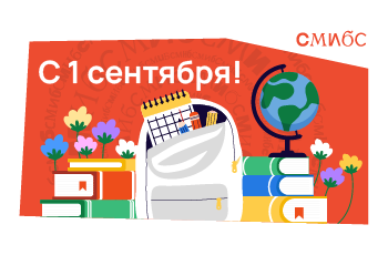 День знаний