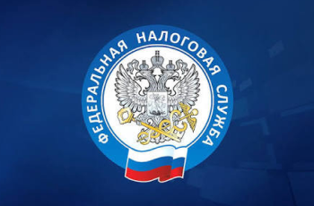 1 декабря — срок уплаты налогов 