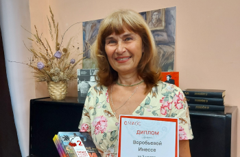 Итоги конкурса «Пишу в стиле Шукшина»