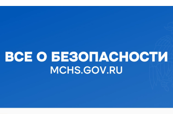 О безопасности жизнедеятельности