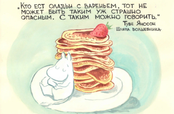 «Язык плаката»: итоги