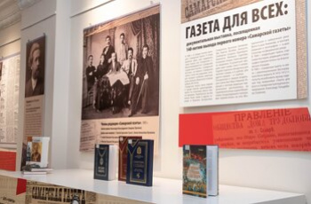 Статья в Самарской газете