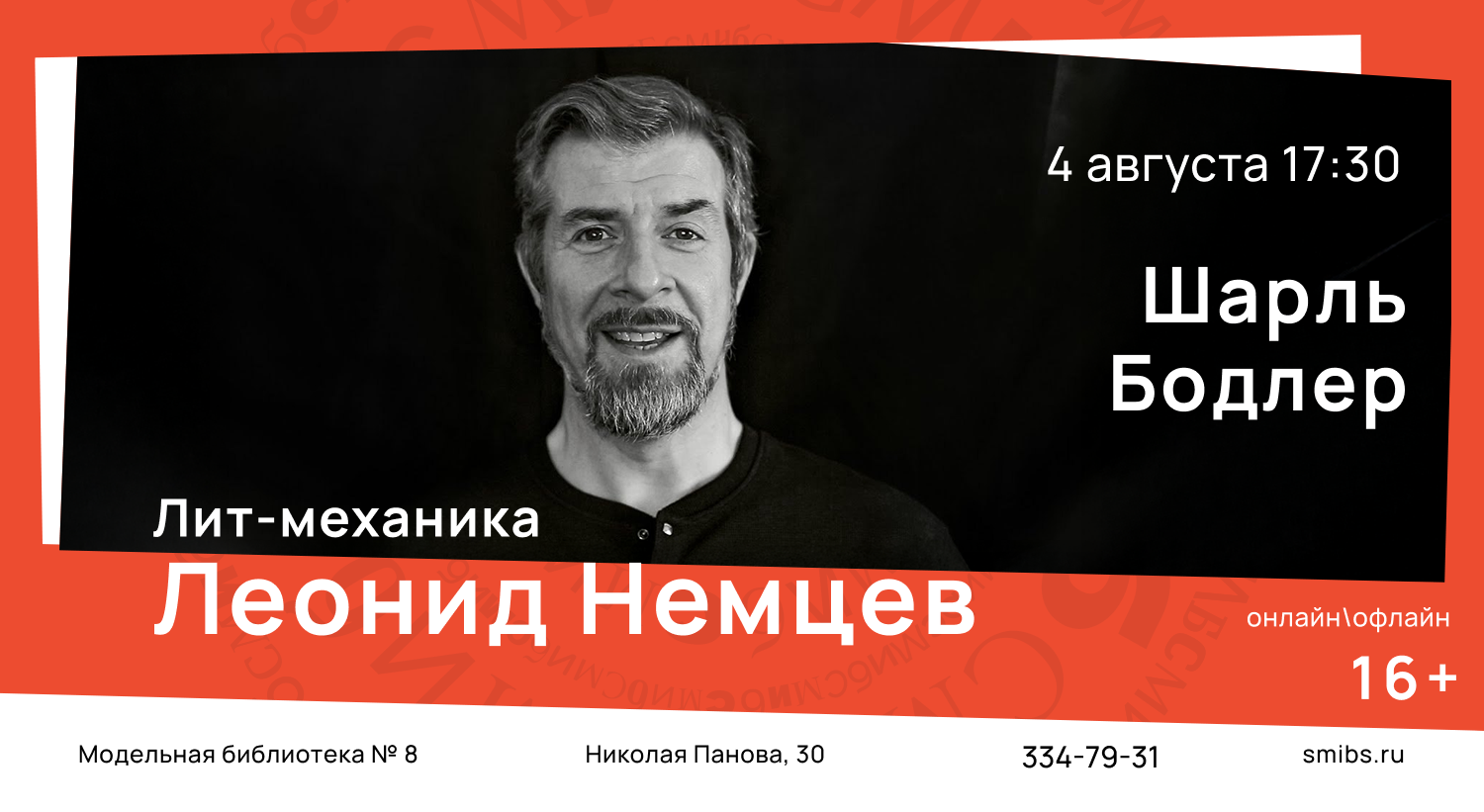 litmehanika40826