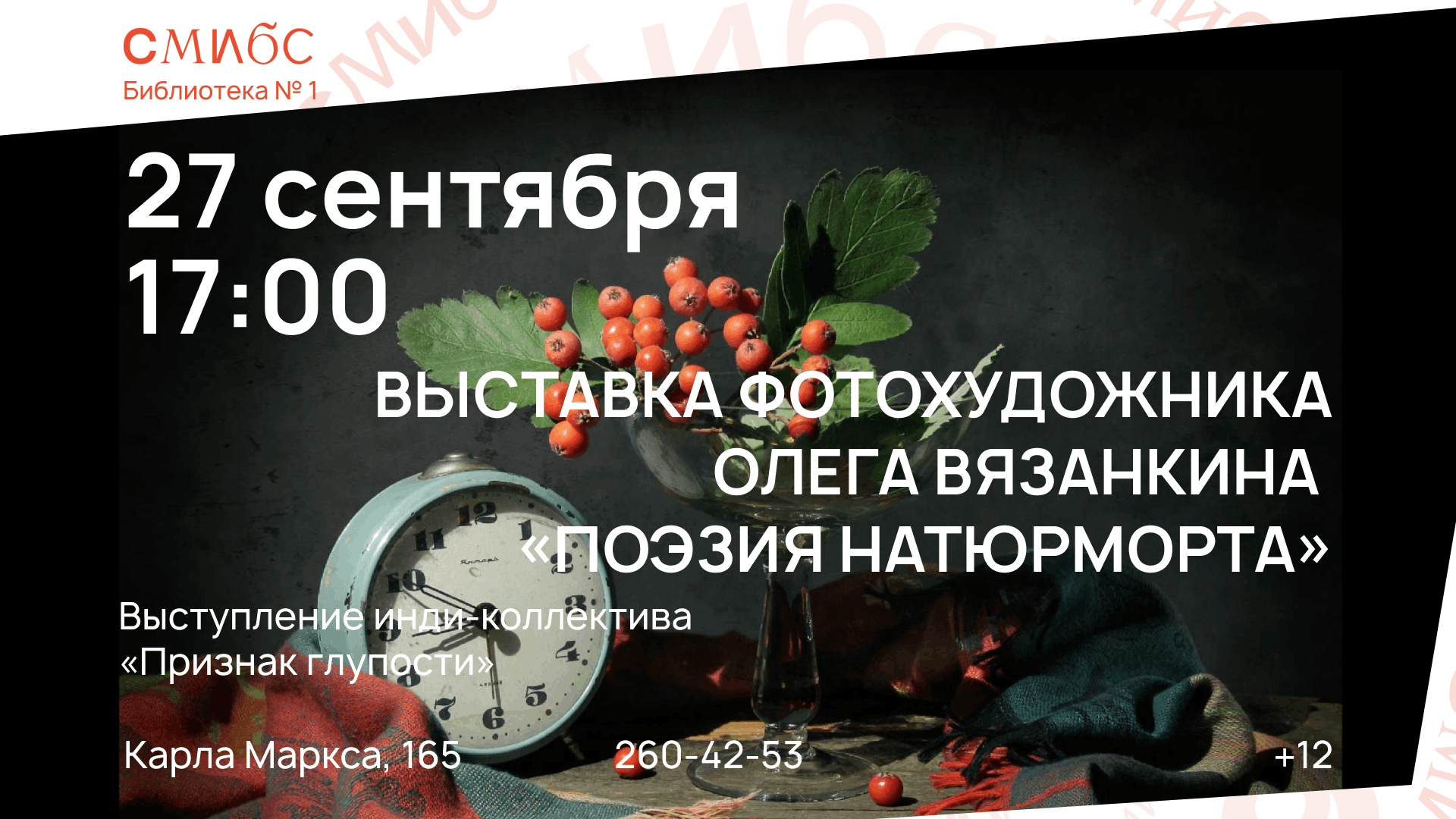 Вязанкин в ф1