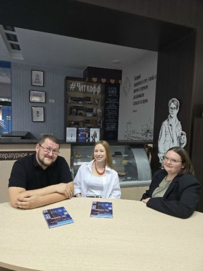 Полина Ярыгина и Вадим Сергеев