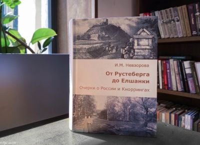 Ирина Михайловна Невзорова