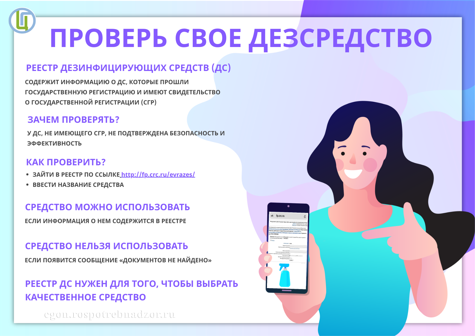 Новости 12-2021 | СМИБС