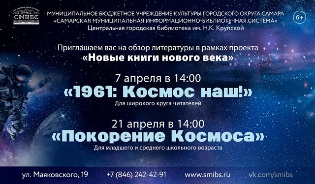 «Лучезарный ангел». Светлый вечер с игуменом Киприаном (Ященко) (30.10.2017)