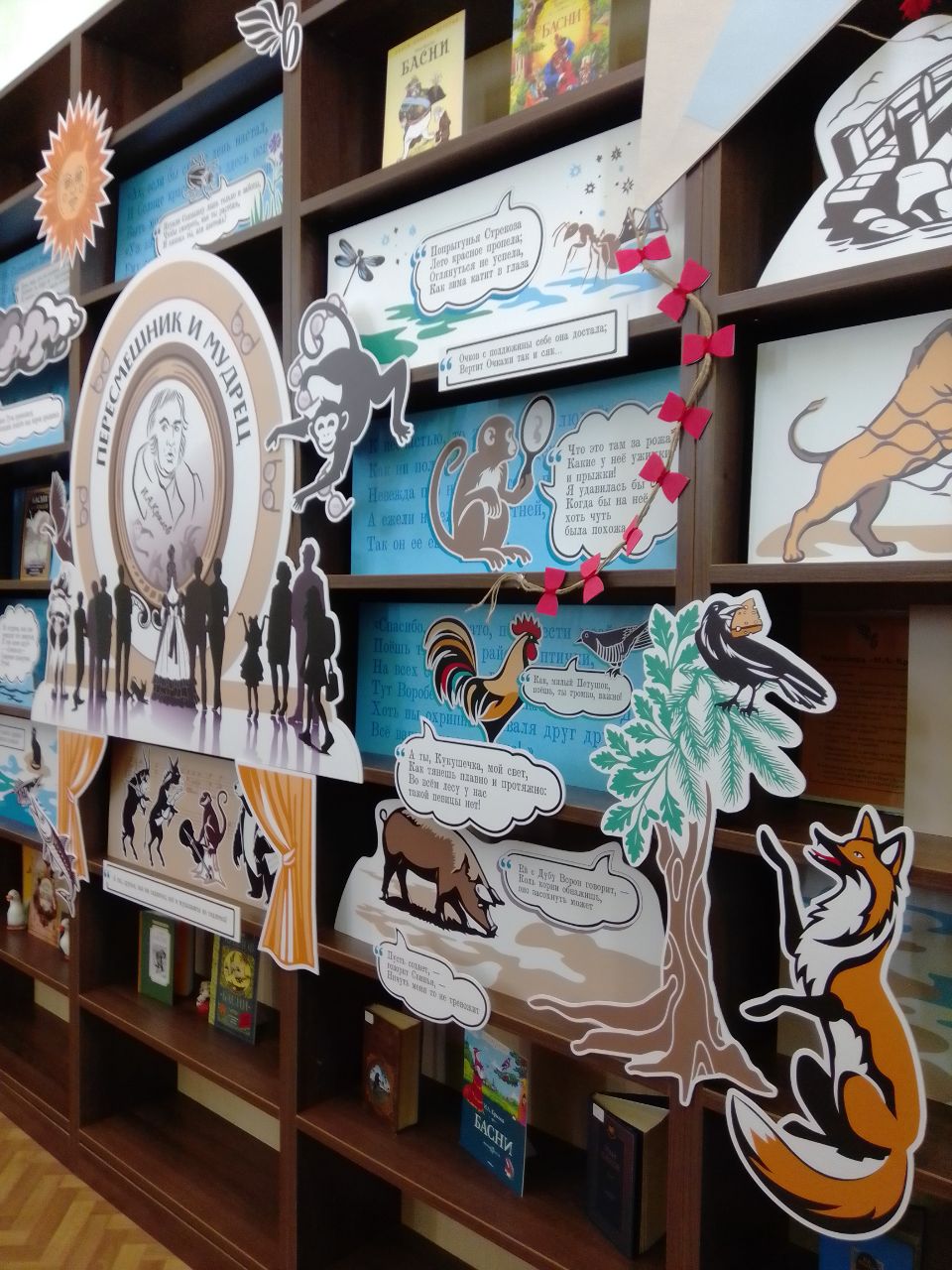 И.А. Крылов. Пересмешник и мудрец