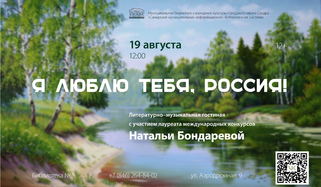 Афиша