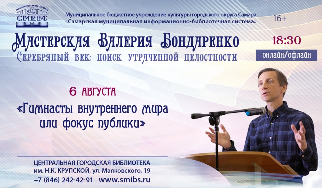 Мастерская Бондаренко