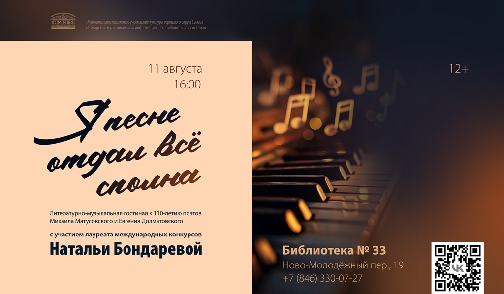 ф.33