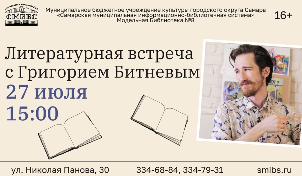ф.8