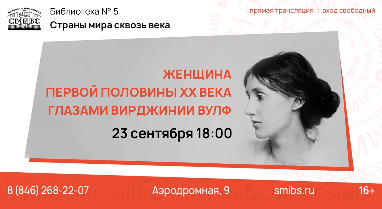 Страны мира сквозь века
