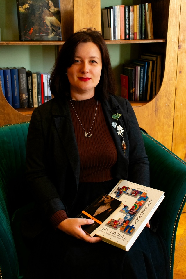 Ирина Свиридова, заведующая музея Модерна