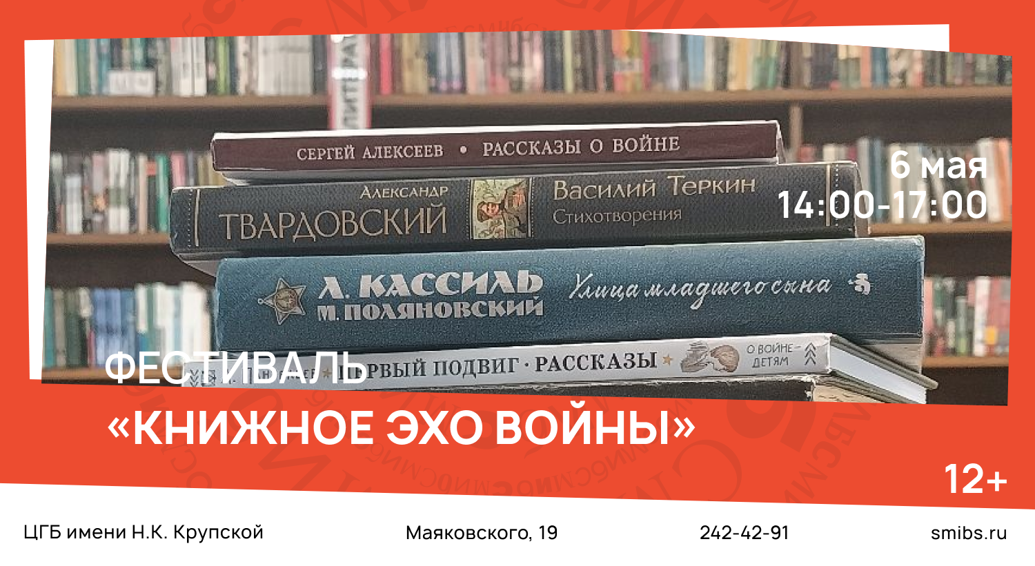 ЦГБ