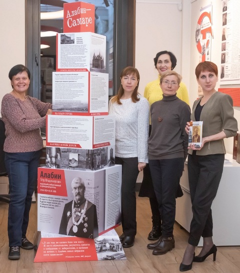 Алабин – Самаре