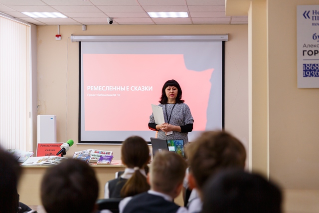 открытие проекта «Ремесленные сказки»