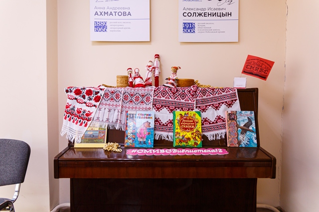 В библиотеке № 12 будут читать сказки, а после — своими руками создавать их героев