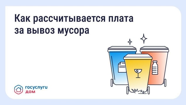 Топ-5 коллективных заявок от собственников