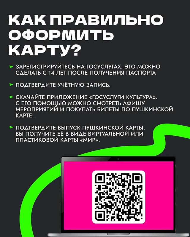 pk-minkult-090926-1