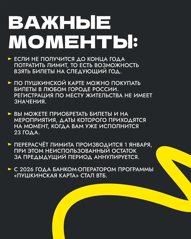 pk-minkult-090926-2