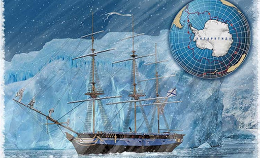 «Антарктида – 200 лет открытий»